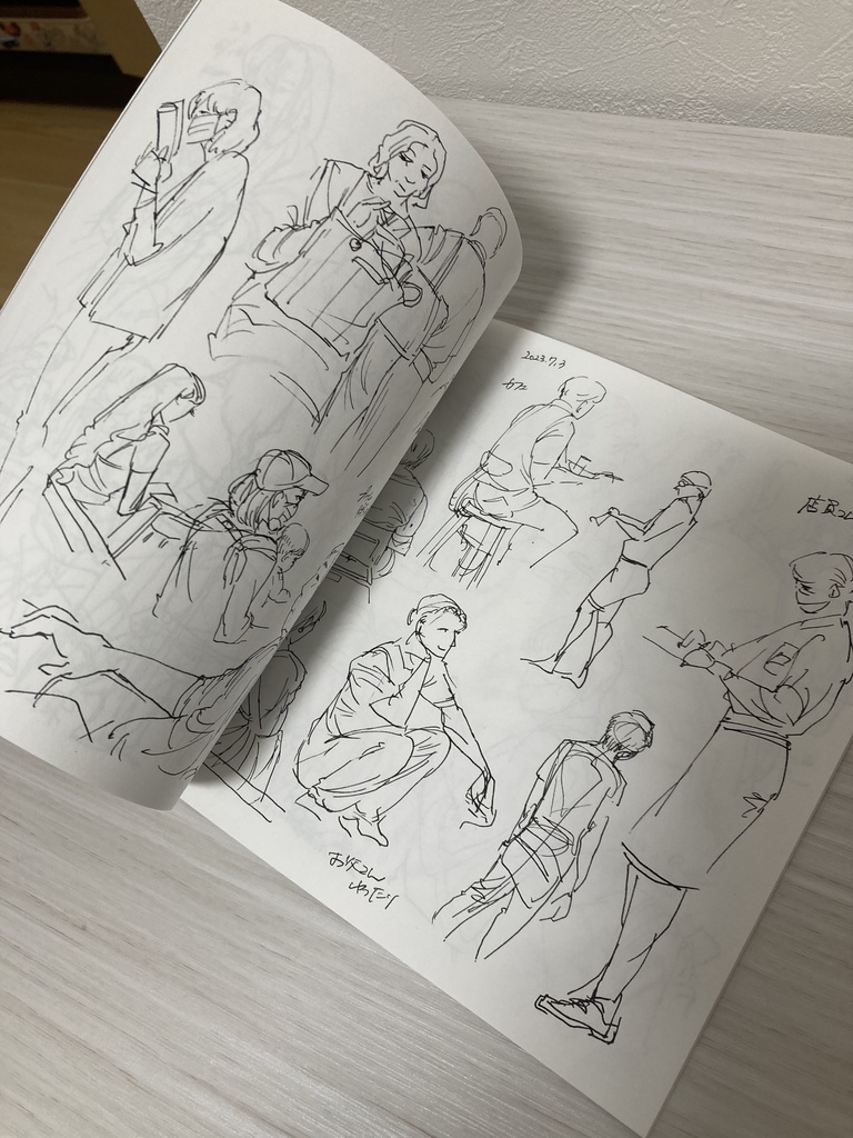 カフェスケッチ本「Commuting sketches」