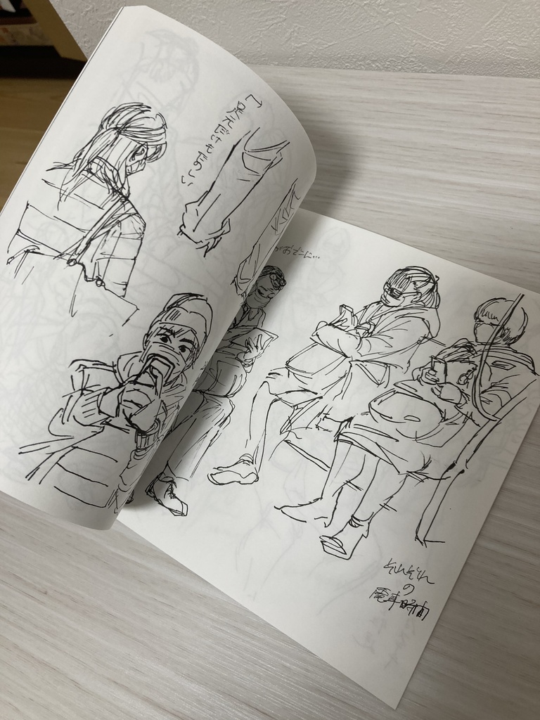 カフェスケッチ本「Commuting sketches」