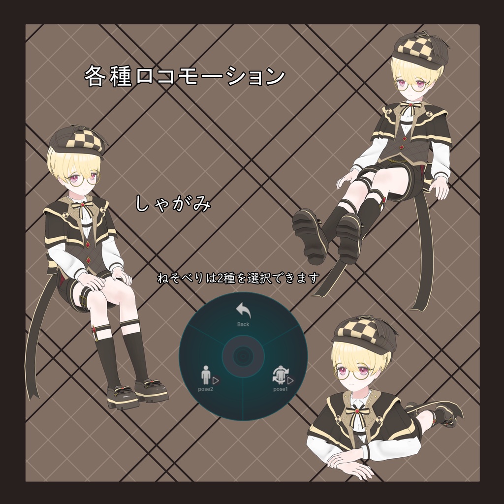 ルカ -Luca-【オリジナル3Dモデル】