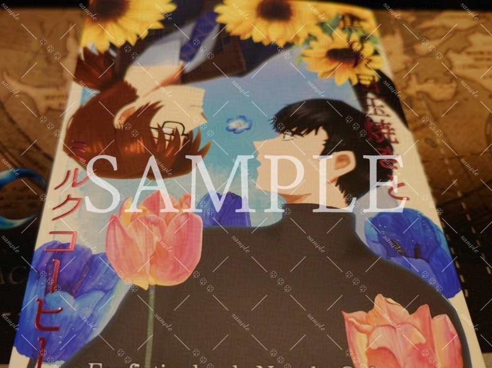 【再頒布】【Limbus Company】焦げた目玉焼きとミルクコーヒー【グレムル】