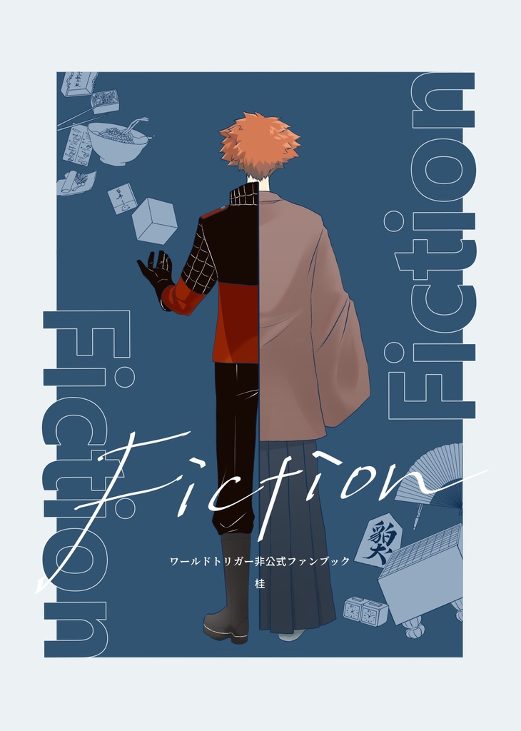 Fiction