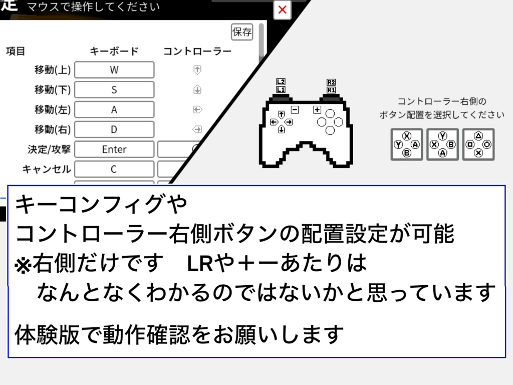襲壁の迷宮