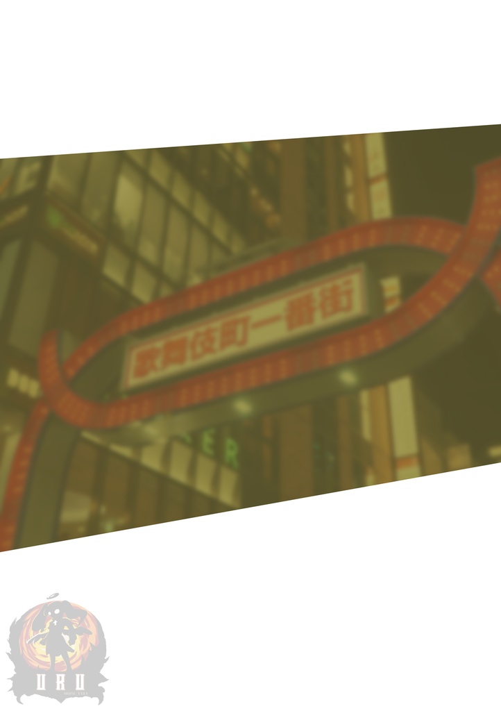 Receive And Vanquish You