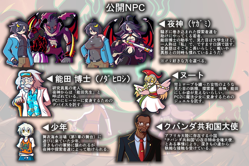 特撮ヒーローと魔法少女が揃ったら最強じゃね? SPLL:E195273