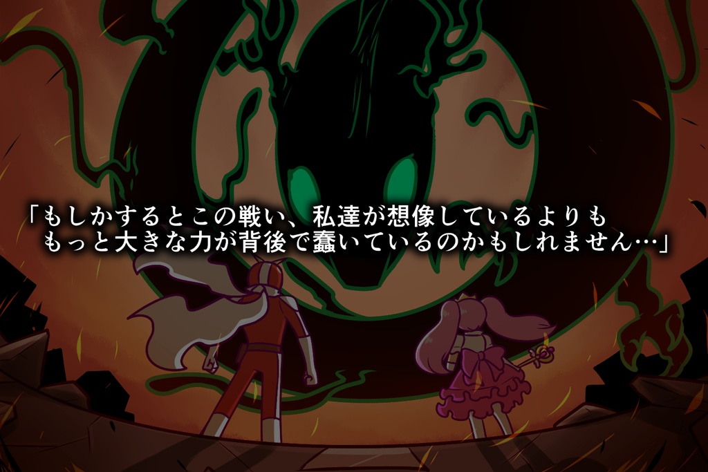 特撮ヒーローと魔法少女が揃ったら最強じゃね? SPLL:E195273