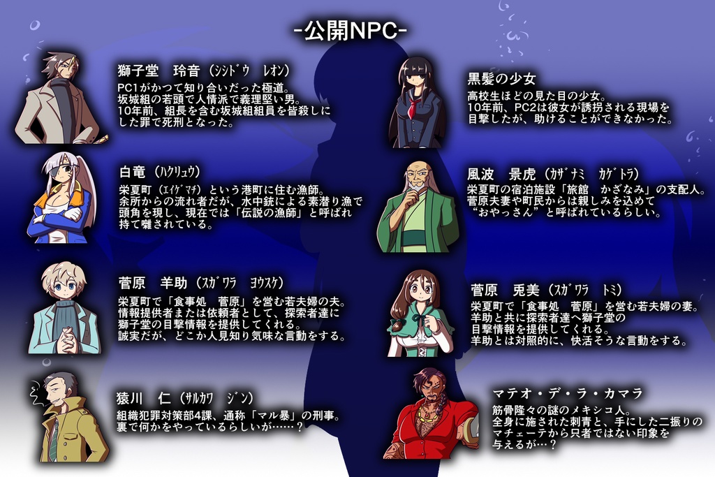 LION HEART ~10年越しの邂逅~ SPLL:E194653