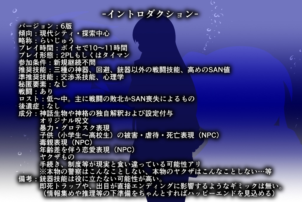 LION HEART ~10年越しの邂逅~ SPLL:E194653