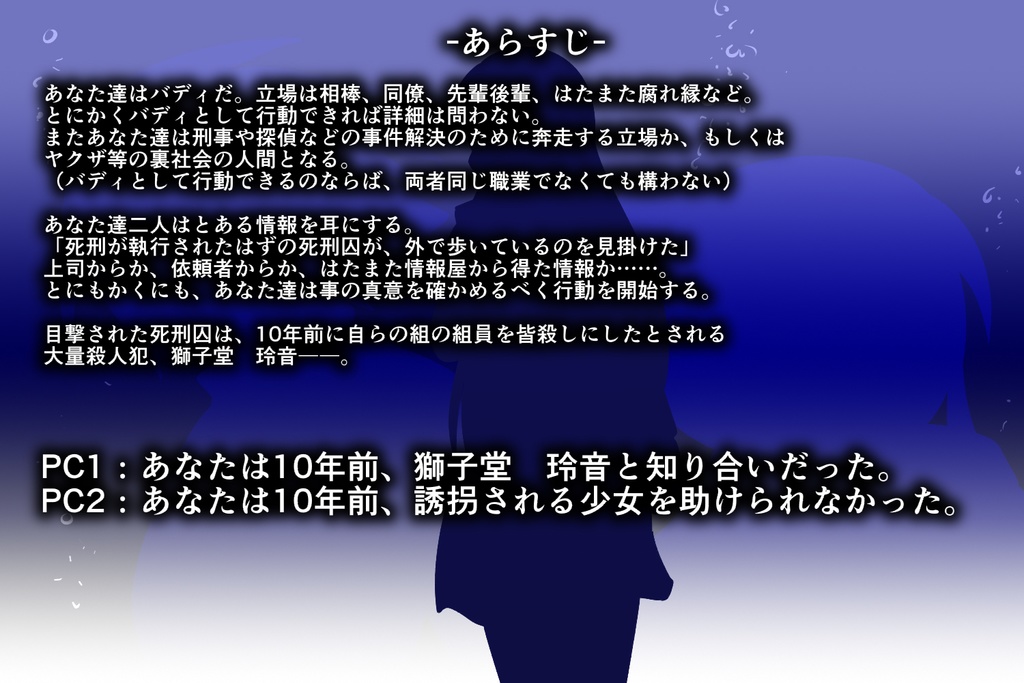 LION HEART ~10年越しの邂逅~ SPLL:E194653