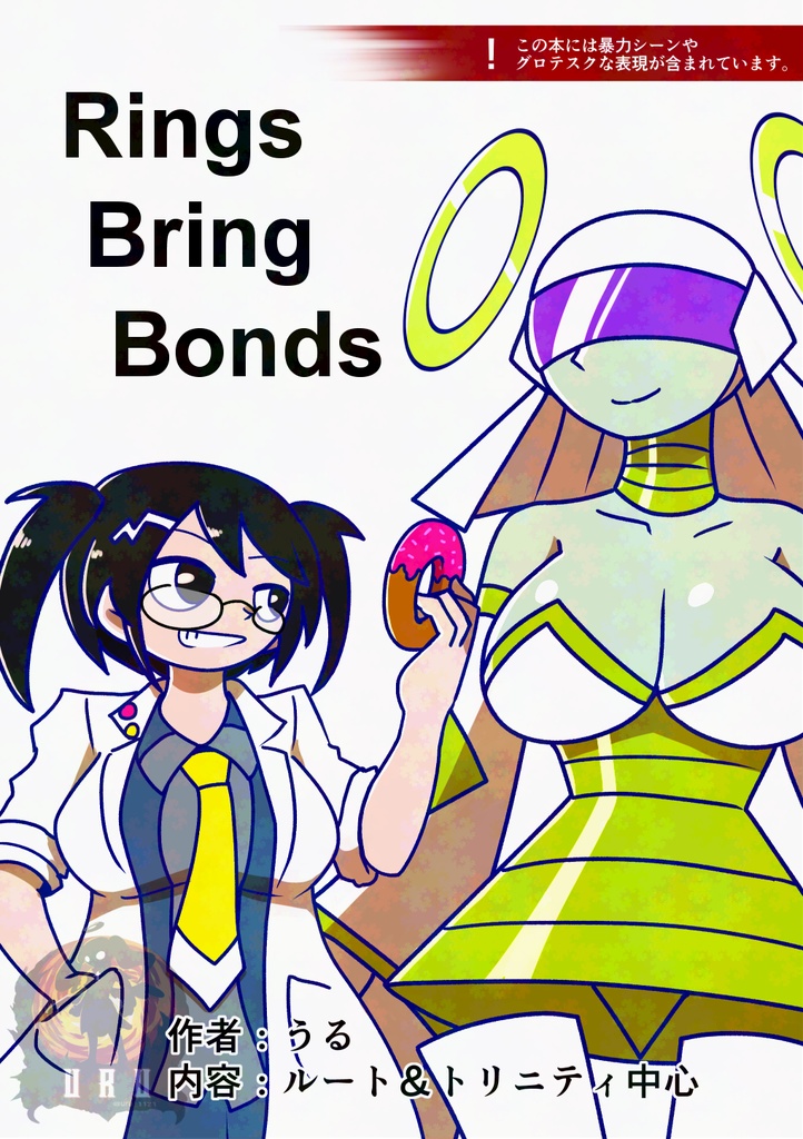 RingsBringBonds