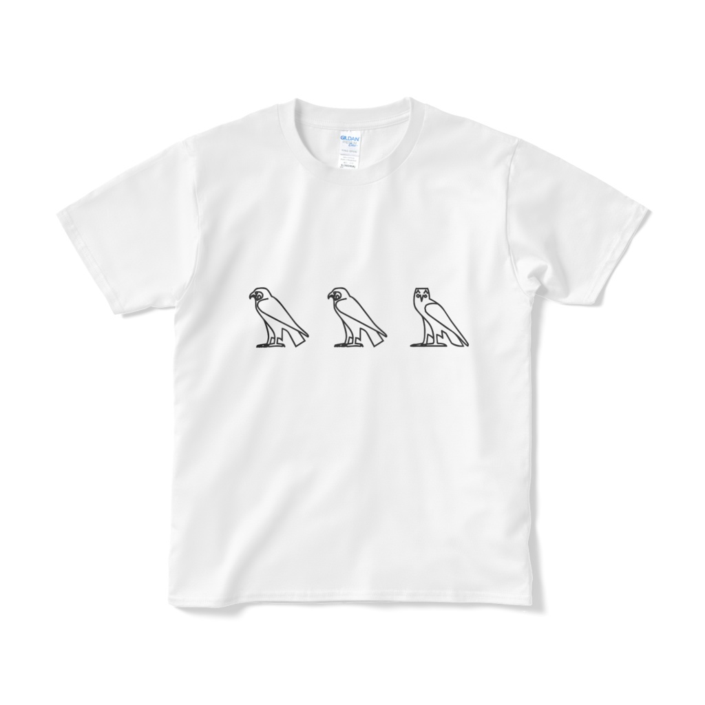 ヒエログリフの鳥さん3羽