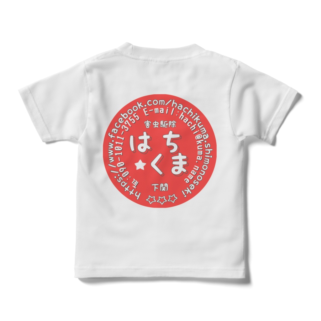 はちくま れっど 両面