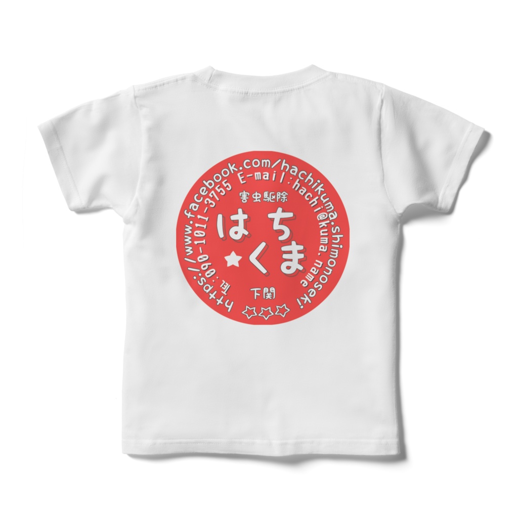 はちくま れっど 両面