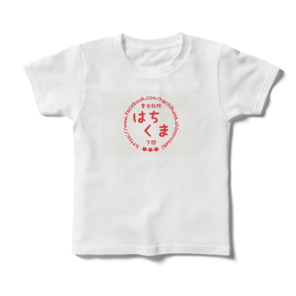 はちくま れっど 両面