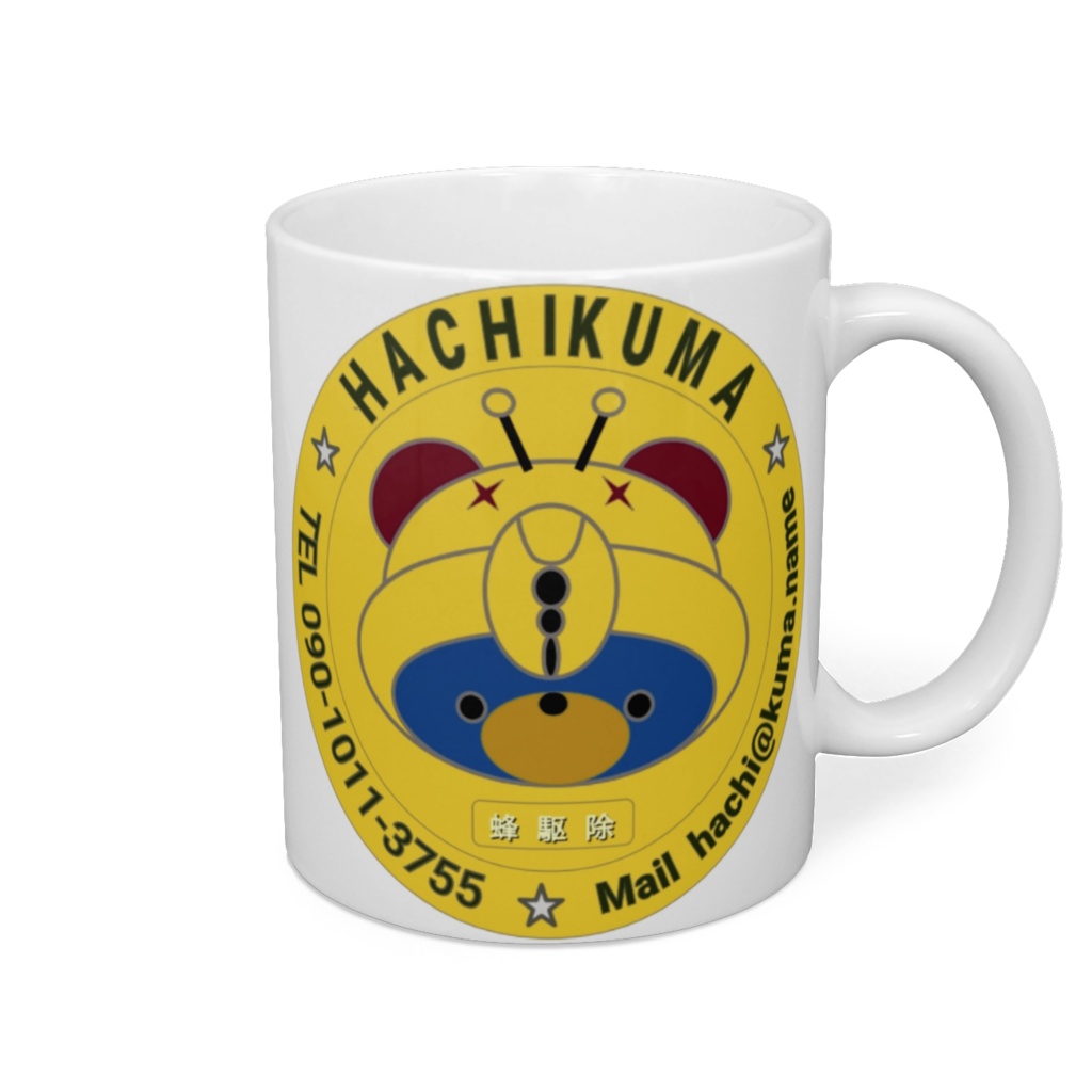 HACHIKUMAマグカップ