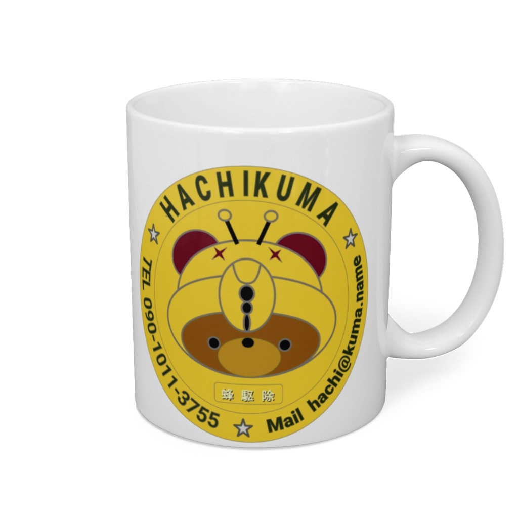HACHIKUMAマグカップ