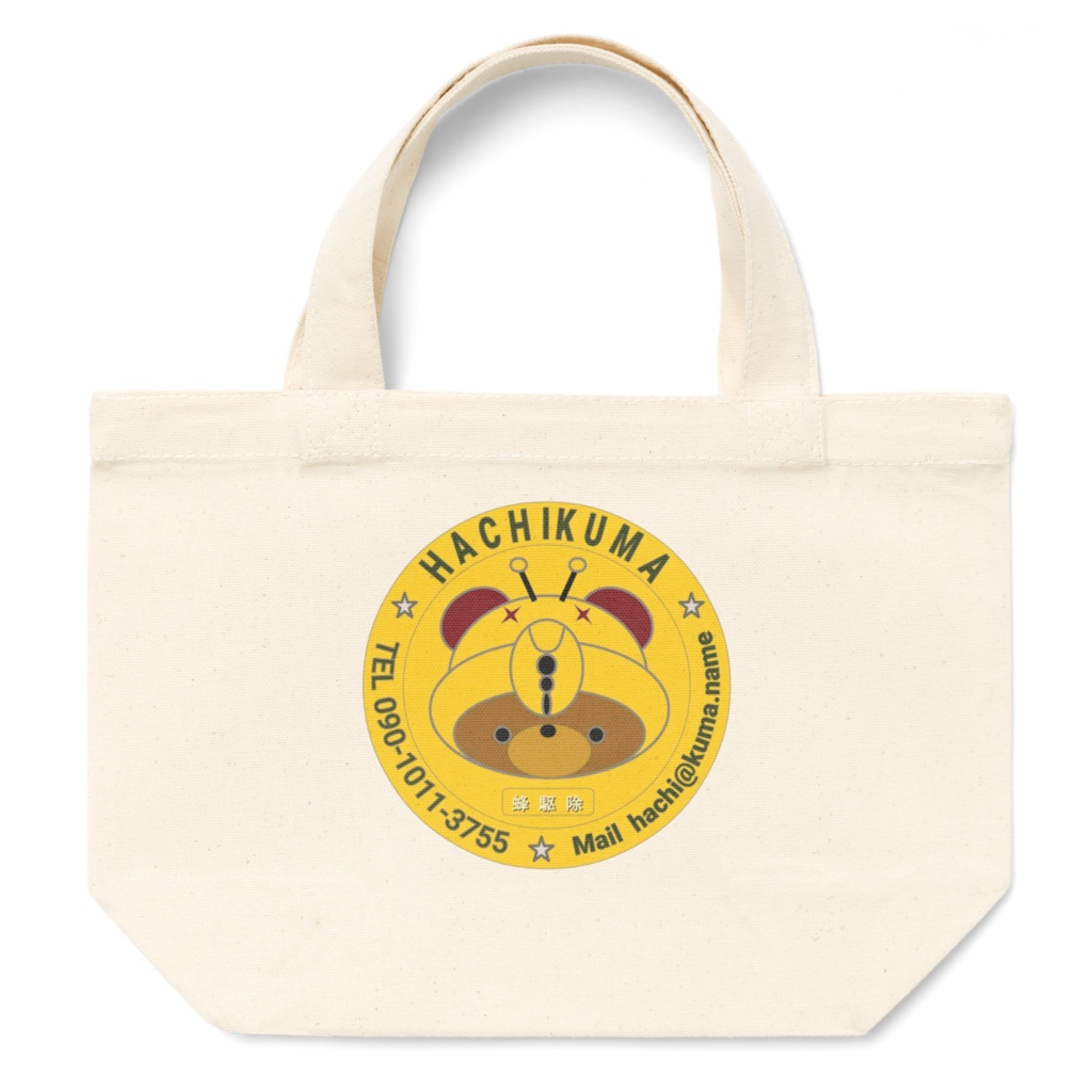 HACHIKUMAトートバッグS