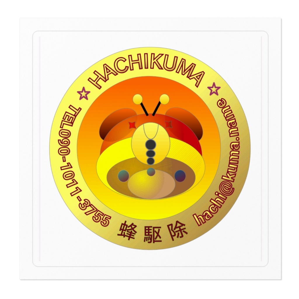 HACHIKUMAステッカーA