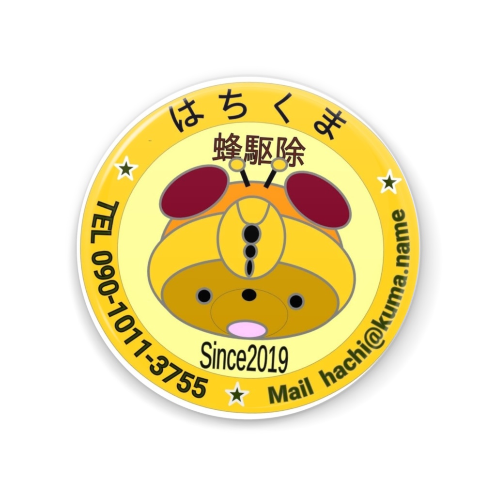 はちくま缶ミラー58ｍｍBrown