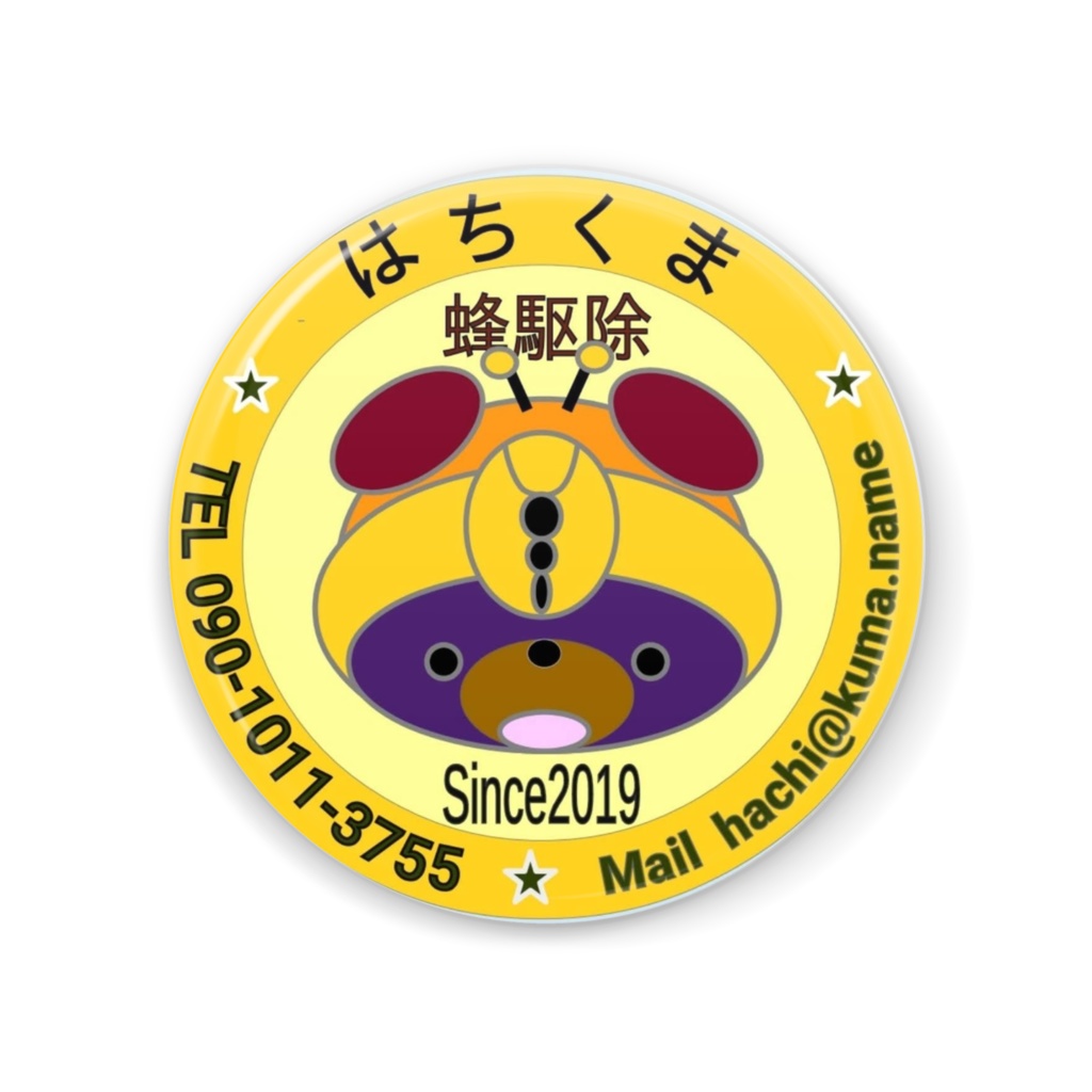 はちくま缶ミラー58ｍｍBaioreddo