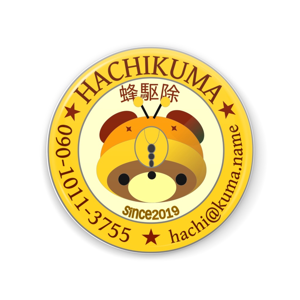 HACHIKUMA缶ミラー56ｍｍBrown
