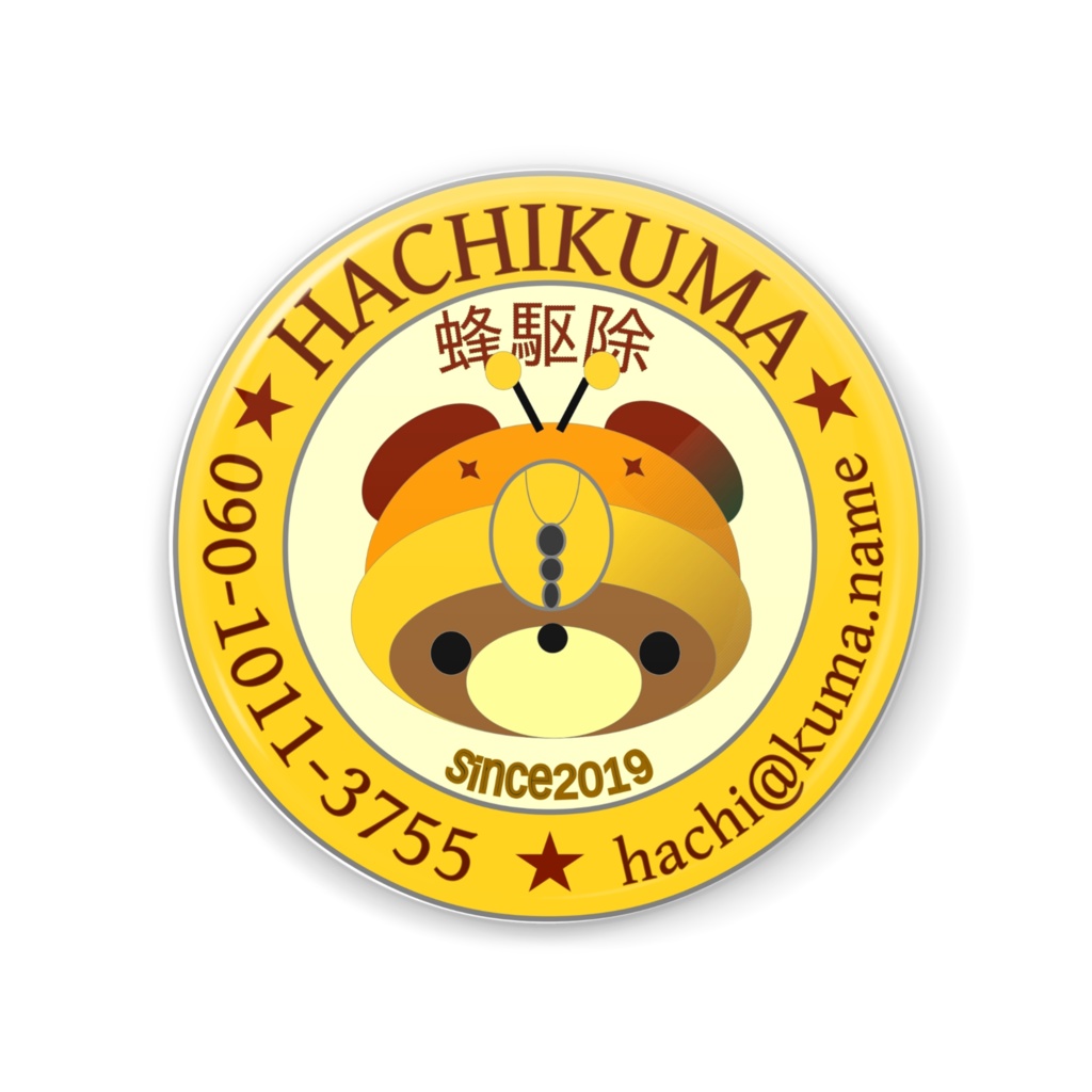 HACHIKUMA缶ミラー56mmBrown