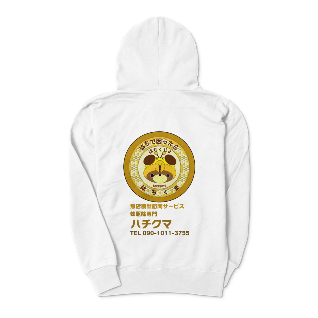 ハチクマオリジナルパーカー