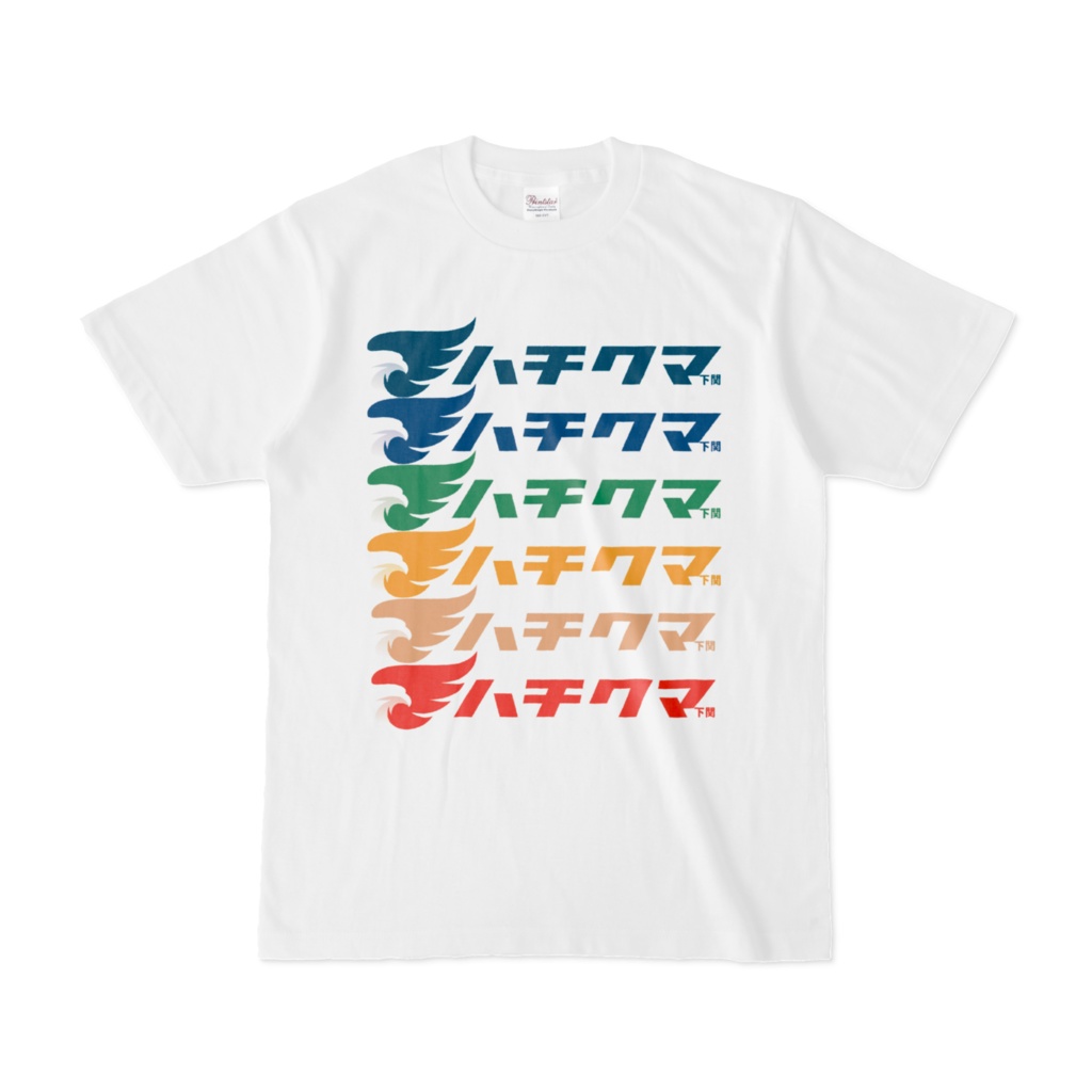 ハチクマ下関公式Tシャツ