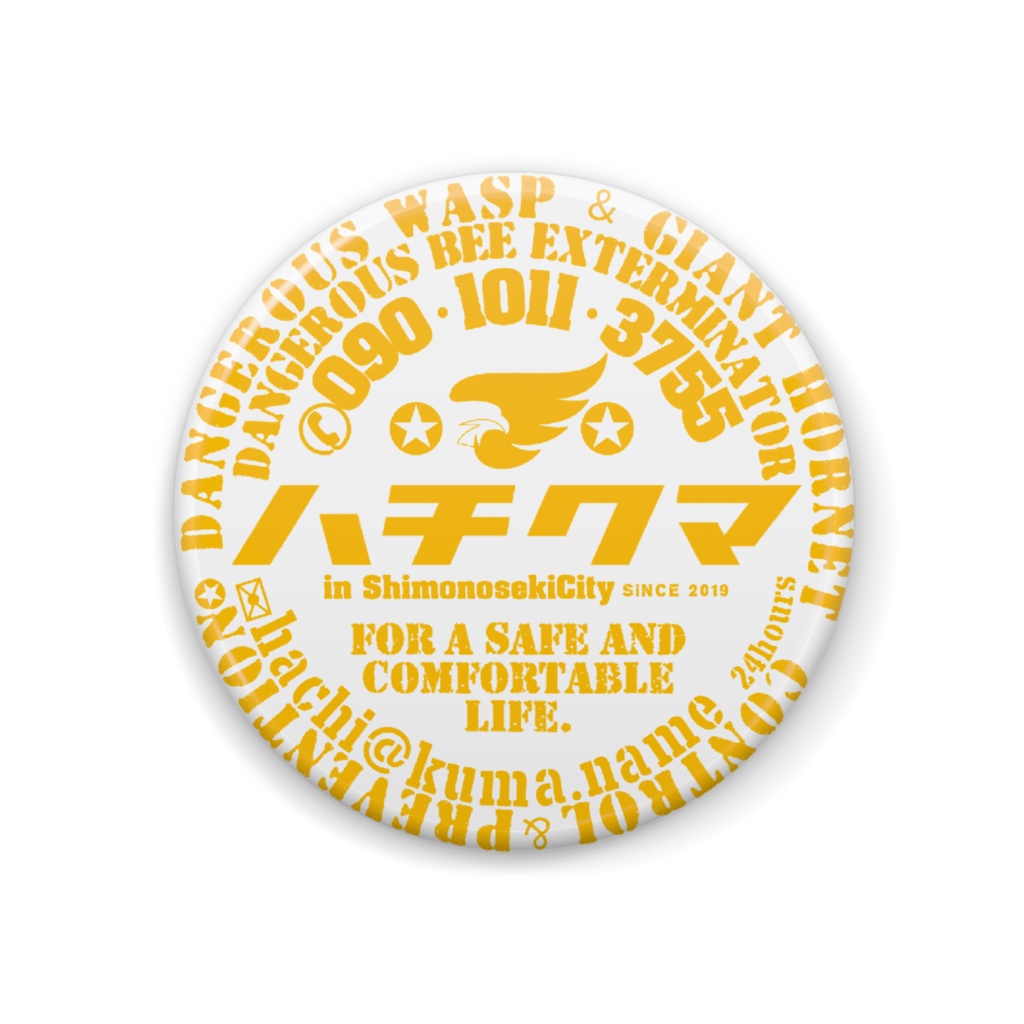 ハチクマ下関販促バッジ