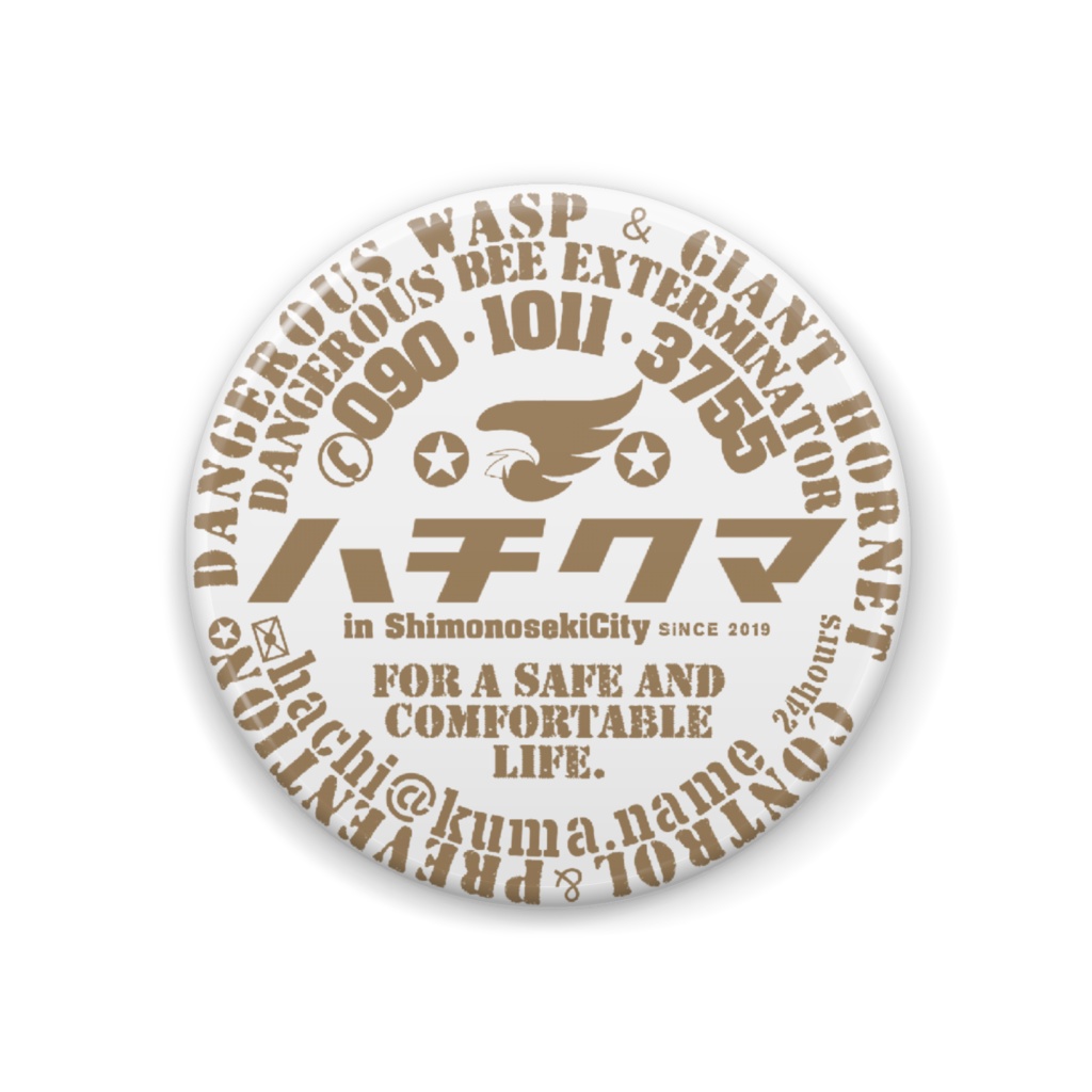 ハチクマ下関公式バッジ
