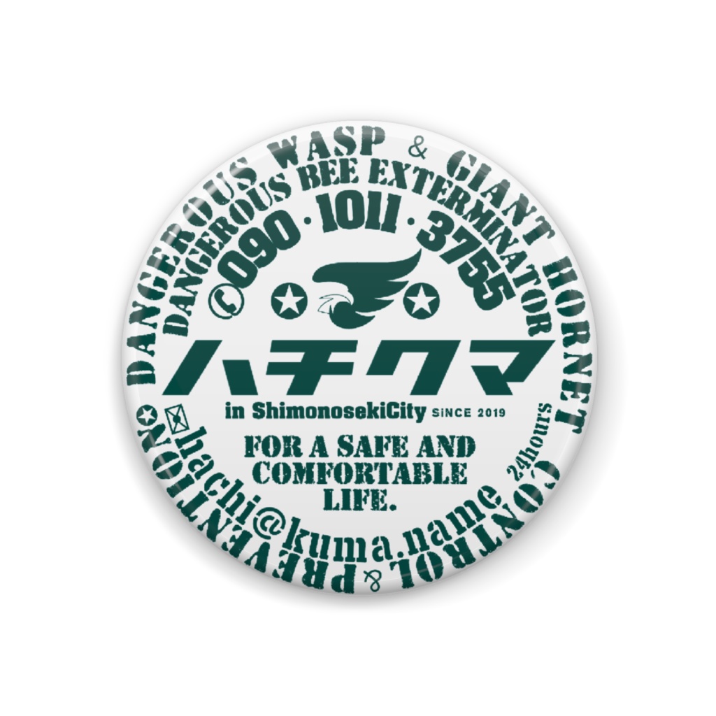 ハチクマ下関販促缶バッジ