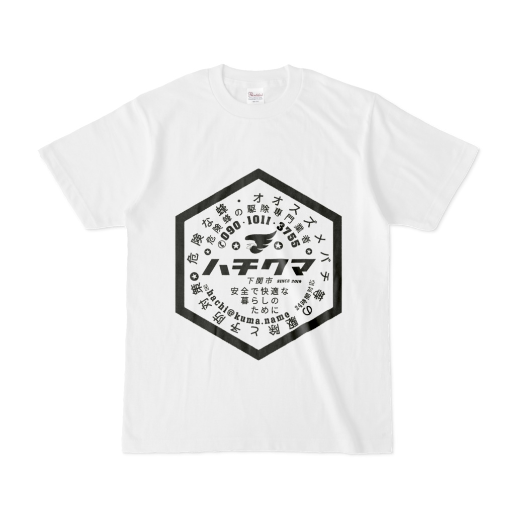 ハチクマ下関公式Tシャツ