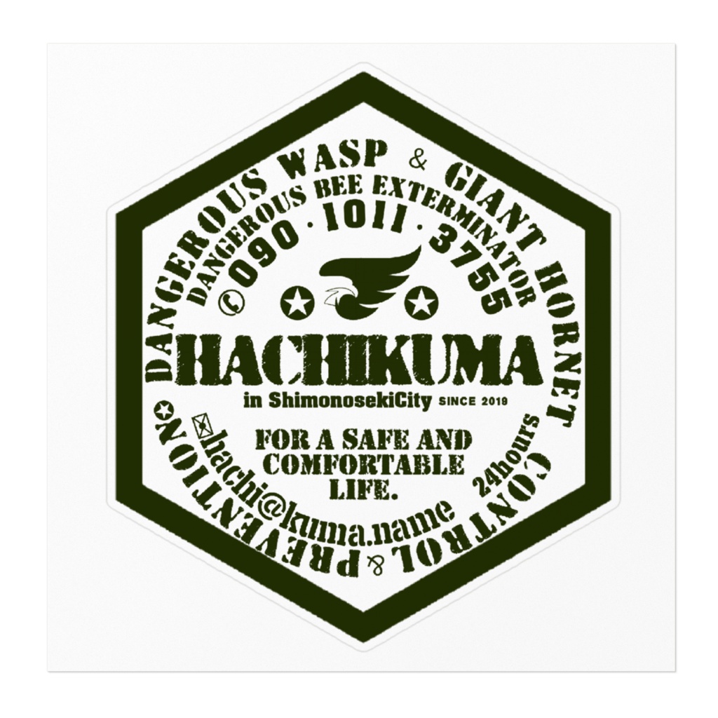 ハチクマ下関公式ステッカー