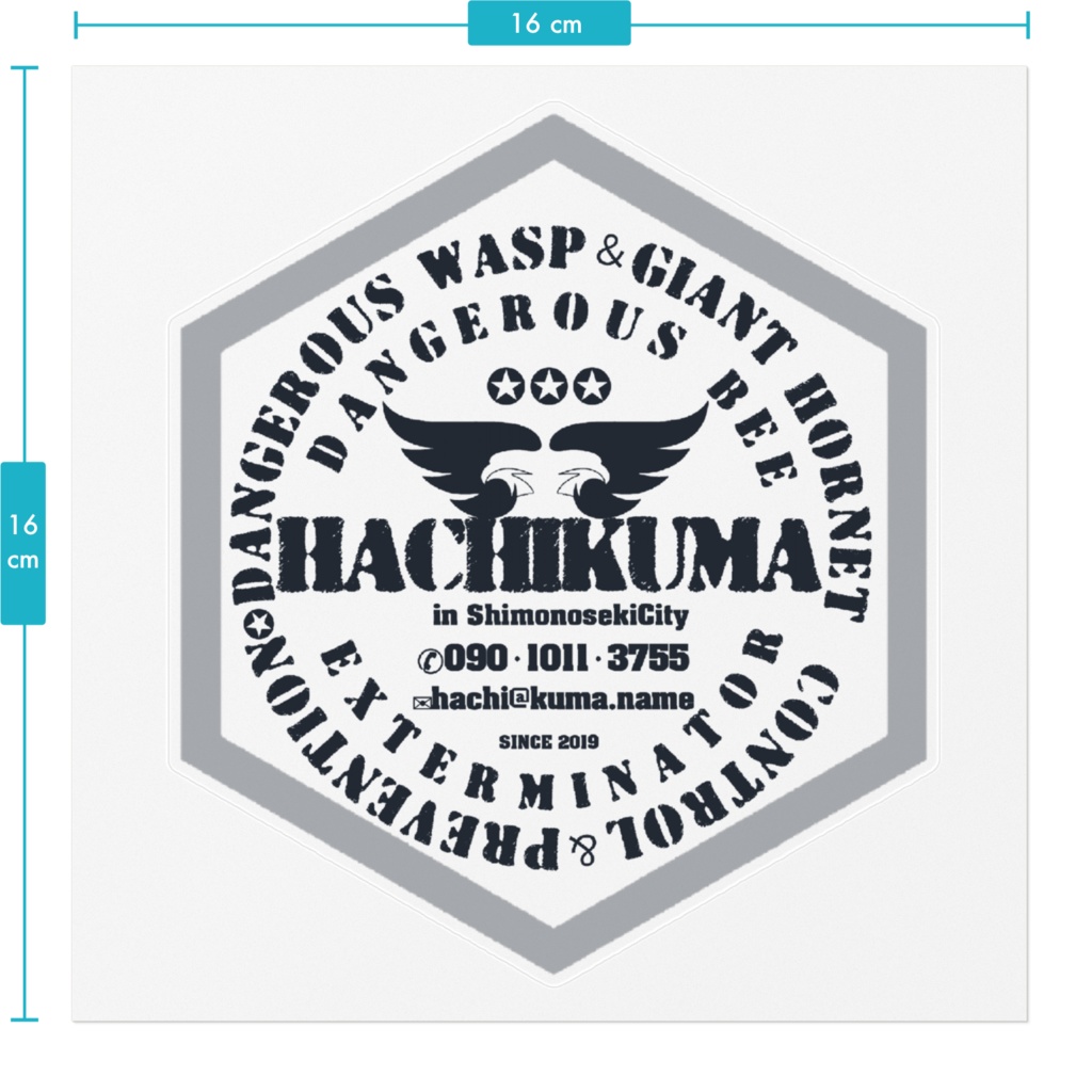 ハチクマ下関公式ステッカー