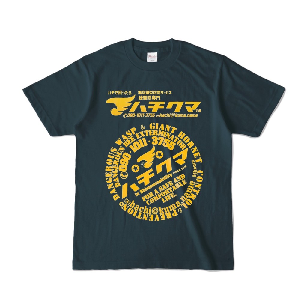 ハチクマ下関公式Tシャツ制服1型