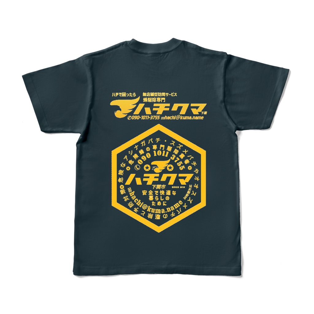 ハチクマ下関公式Tシャツ制服1型