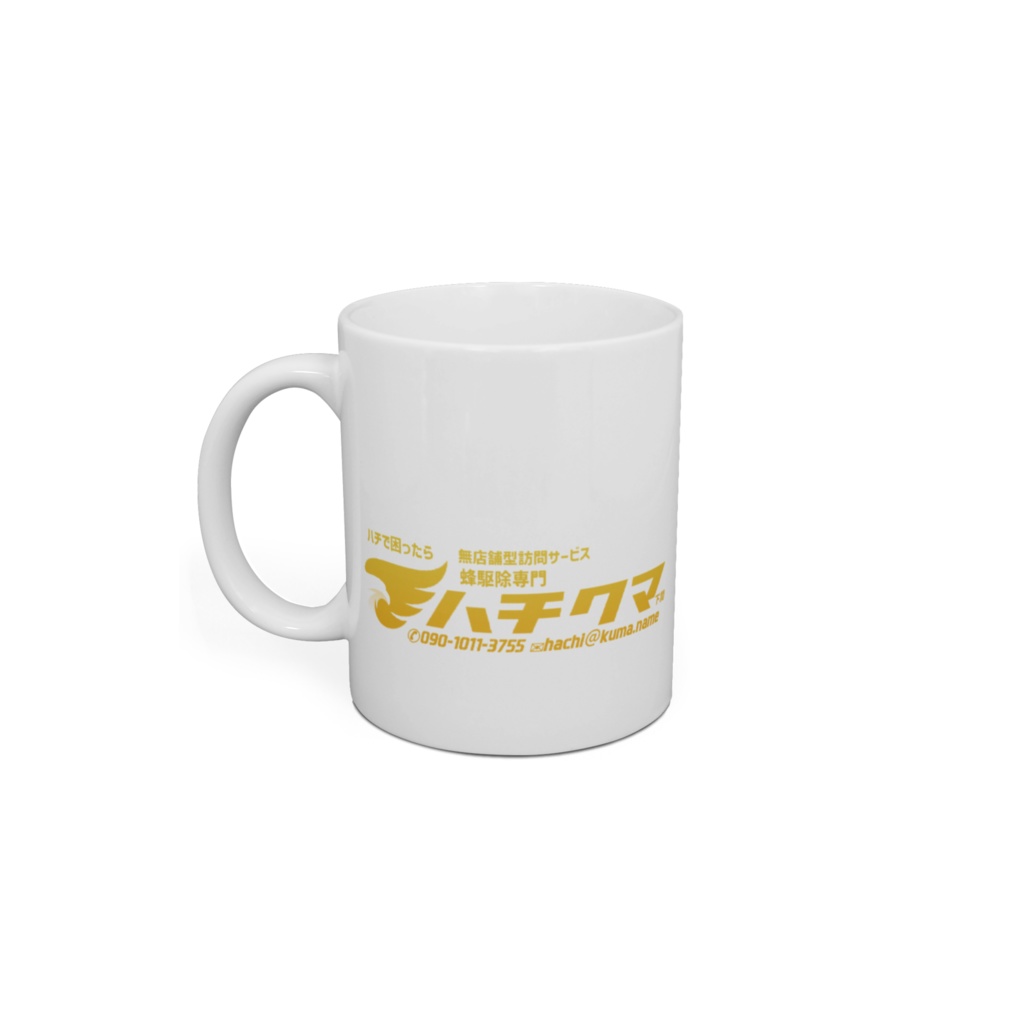 ハチクマ下関公式マグカップ