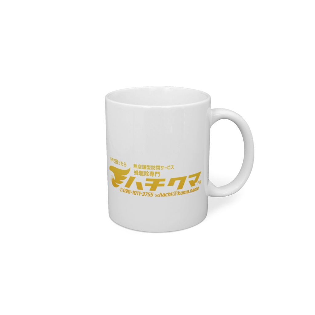 ハチクマ下関公式マグカップ