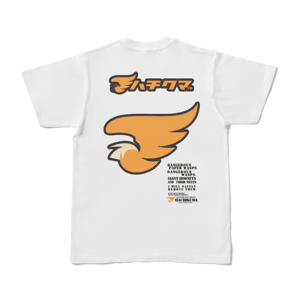 ハチクマ下関公式TシャツカジュアルTシャツ