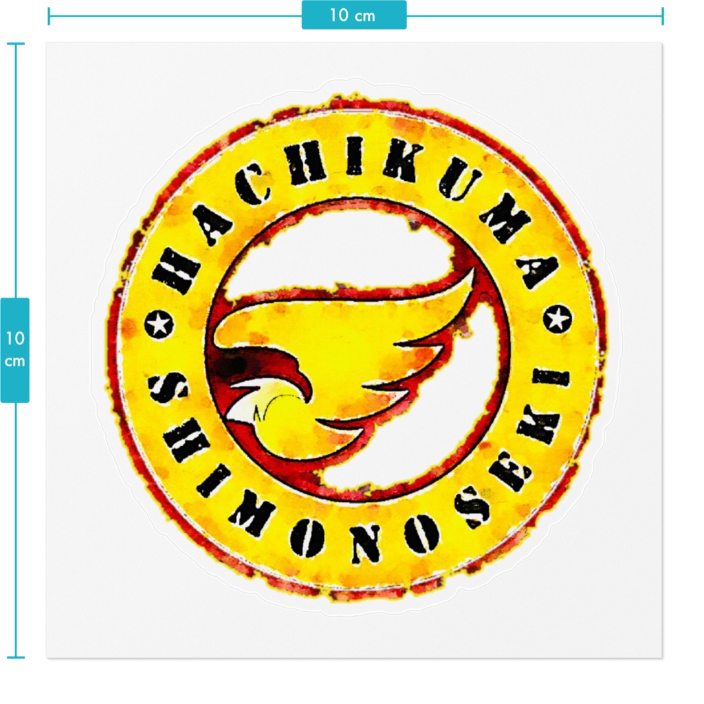 ハチクマ下関公式ステッカー