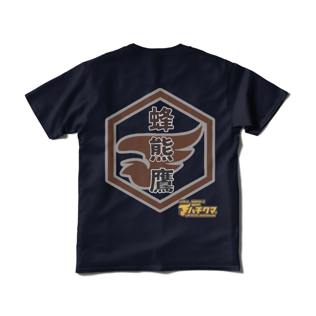 ハチクマ下関公式ロゴTシャツ蜂熊鷹