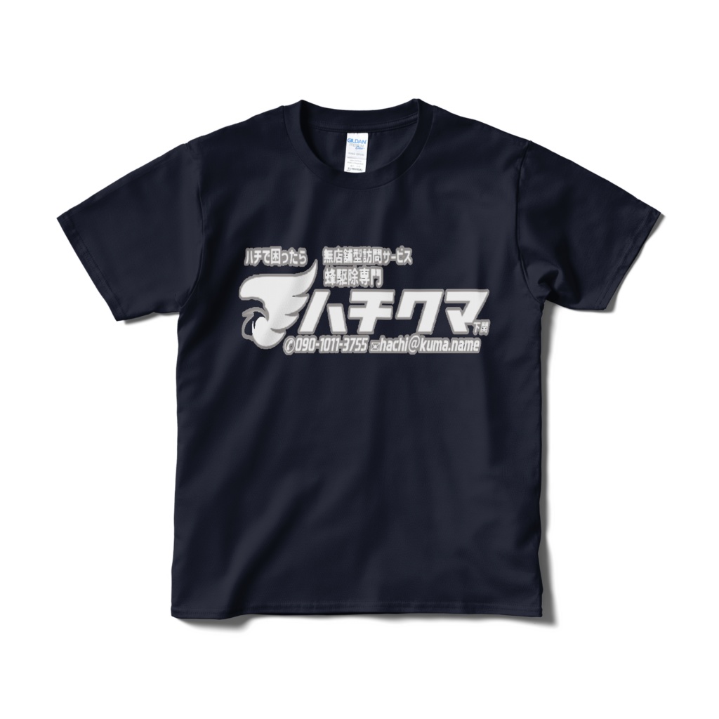 ハチクマ下関公式Tシャツ制服
