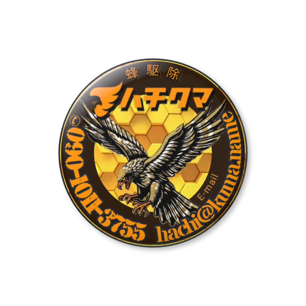 ハチクマ下関公式ロゴ缶バッジ25mmハチクマ