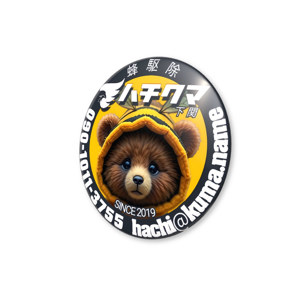 ハチクマ下関公式ロゴ缶バッジ25mmフード