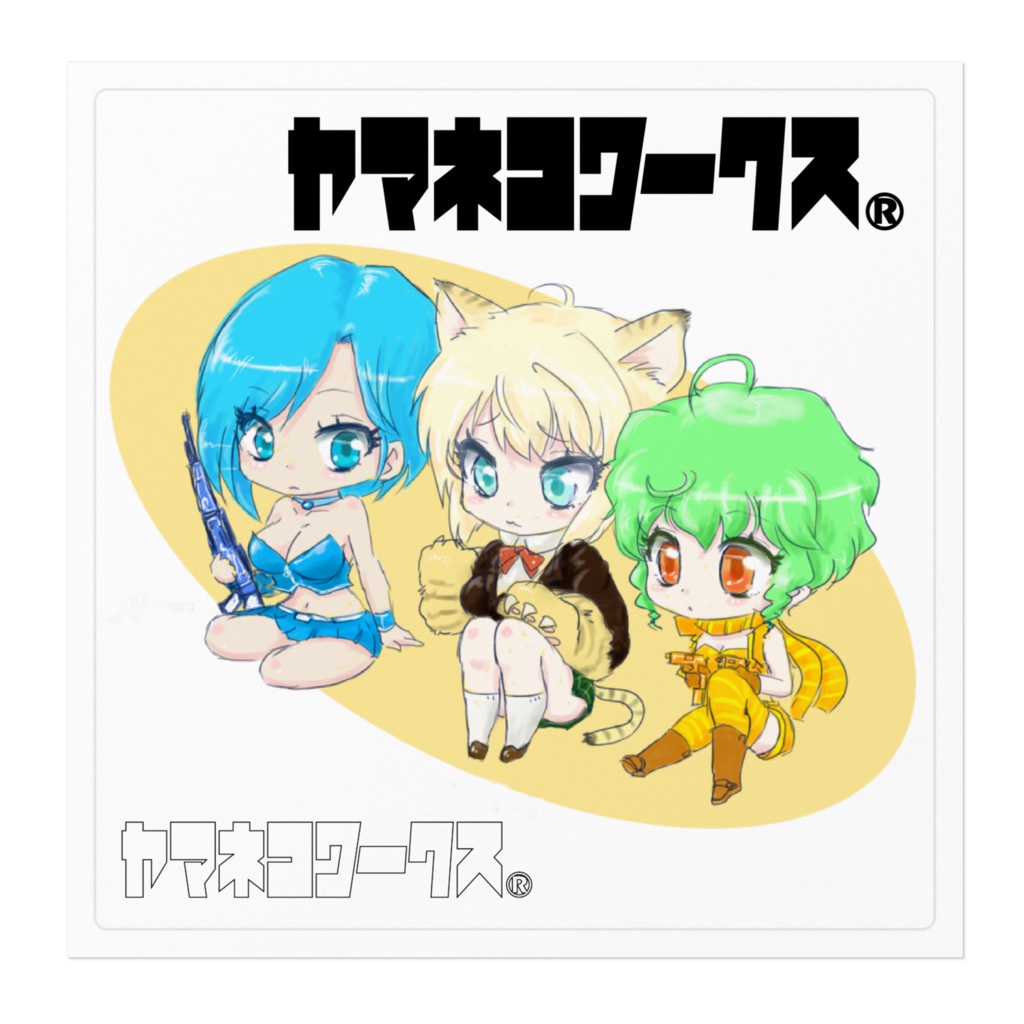 うちの子ステッカー No.1