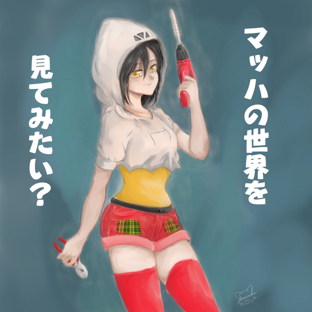 ゲッター娘マグカップ