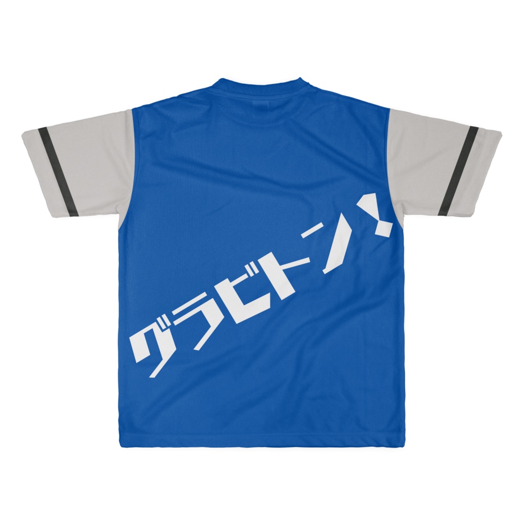 いつか見た大鉄人ぽいTシャツ