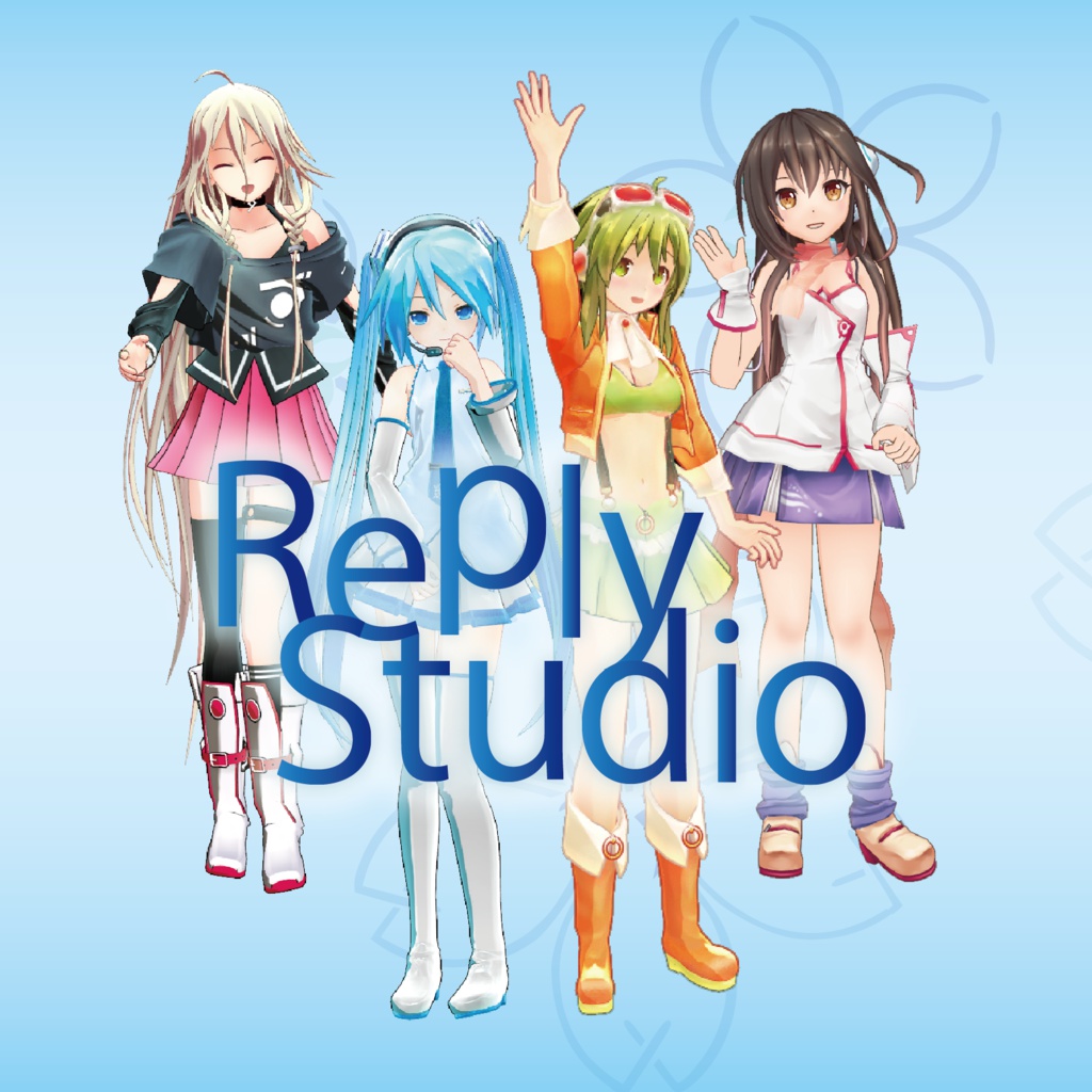 Vocaloid 1st Album 「ReplyStudio」