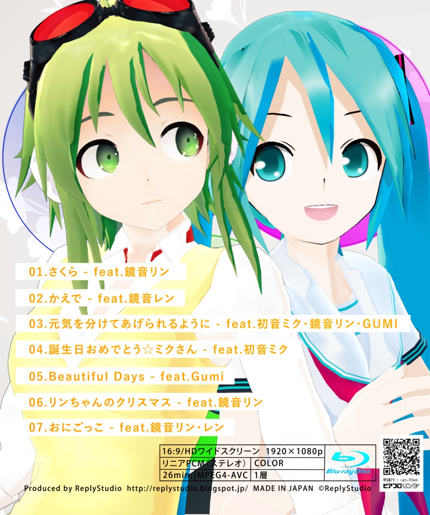 Vocaloid 2nd Album 「ReplyStudio2」