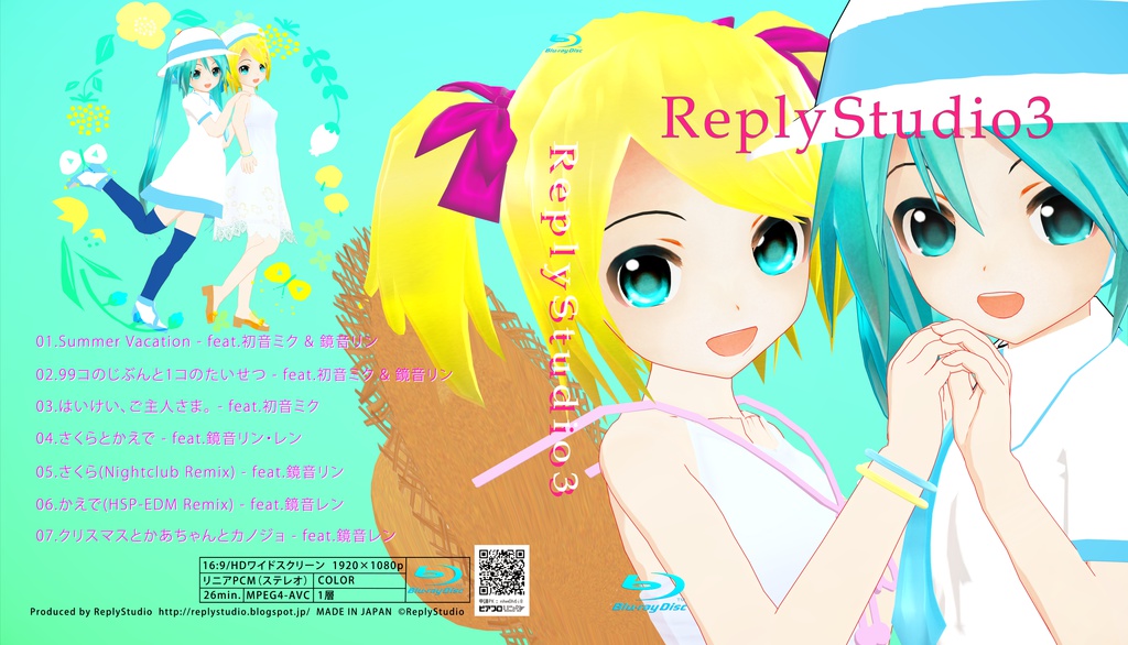 ReplyStudio3