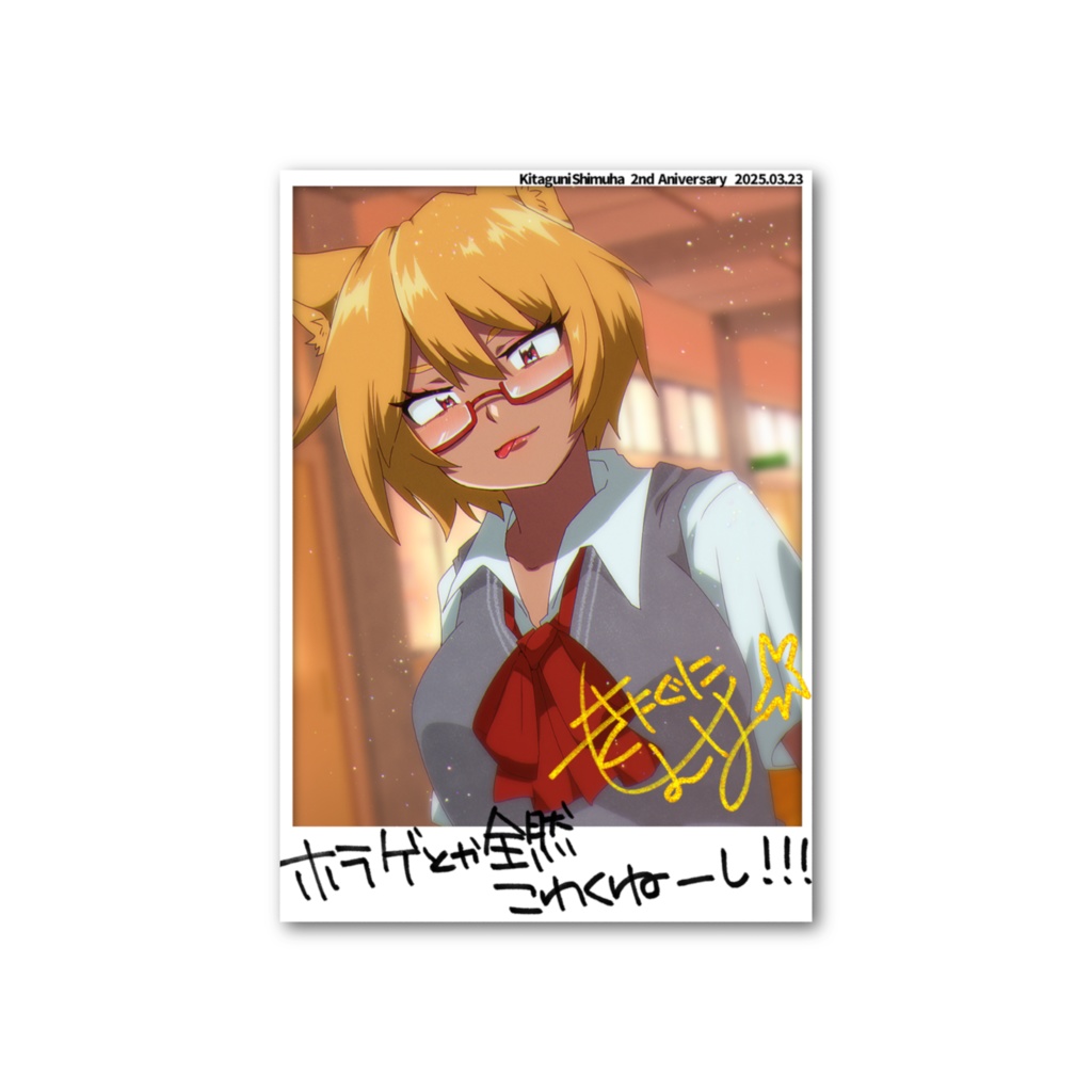 JK北国🌟ﾁｮﾘｰｯｽチェキ